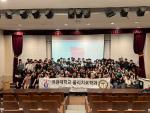 2025-1 종강총회 이미지