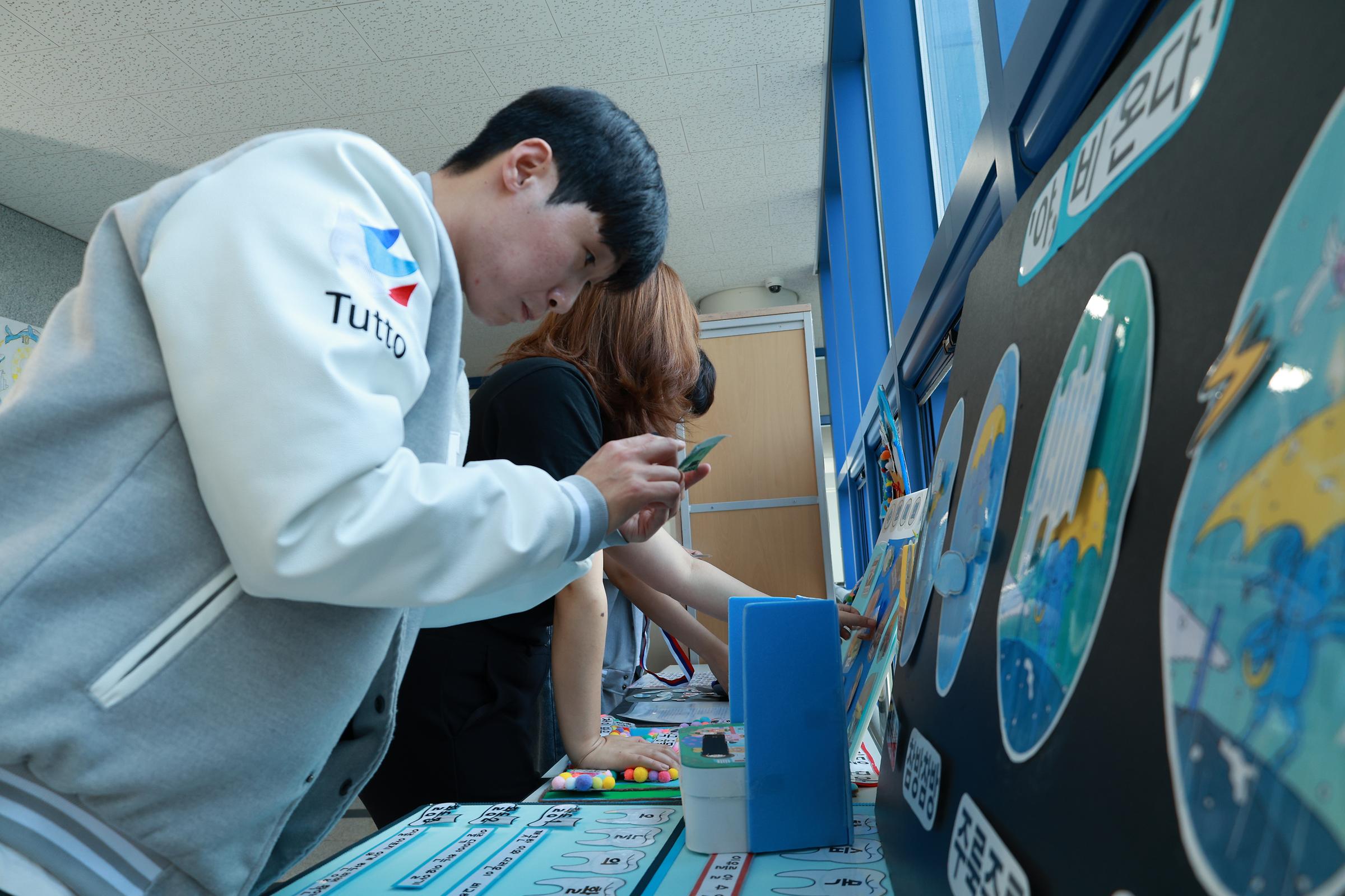 Department of Elementary Special Education