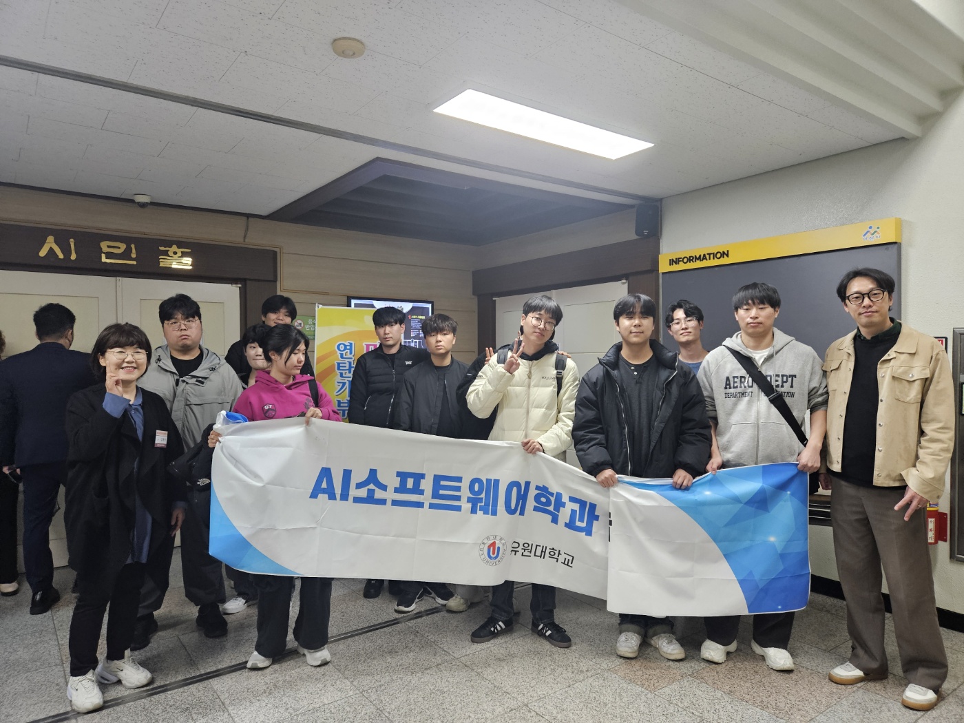 2025-11-07 연탄발대식