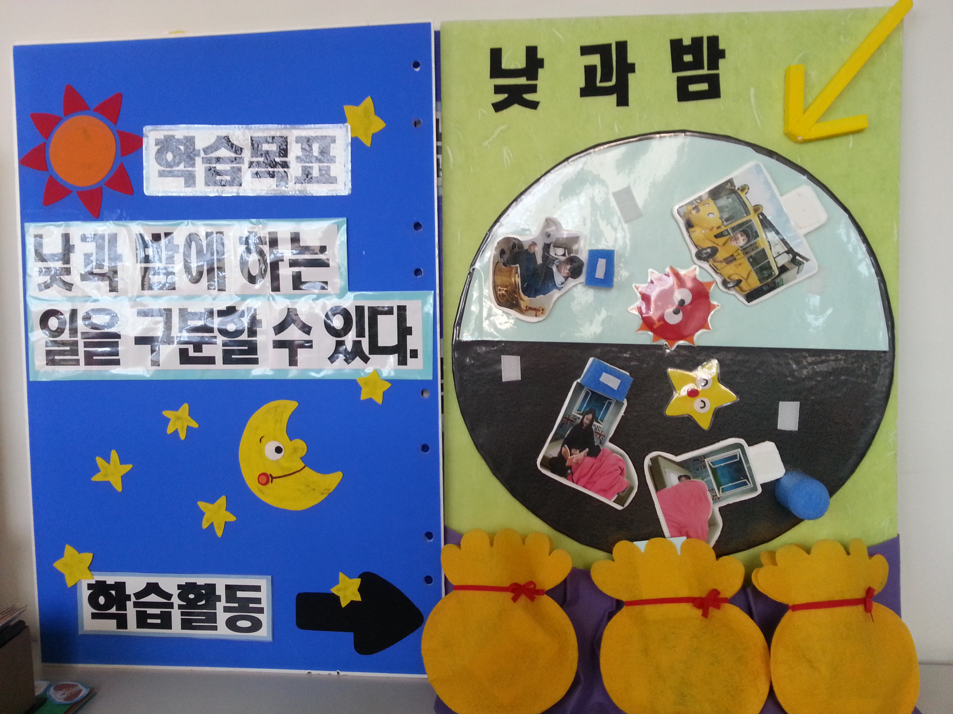 우리들이 만든 교재를 소개합니다