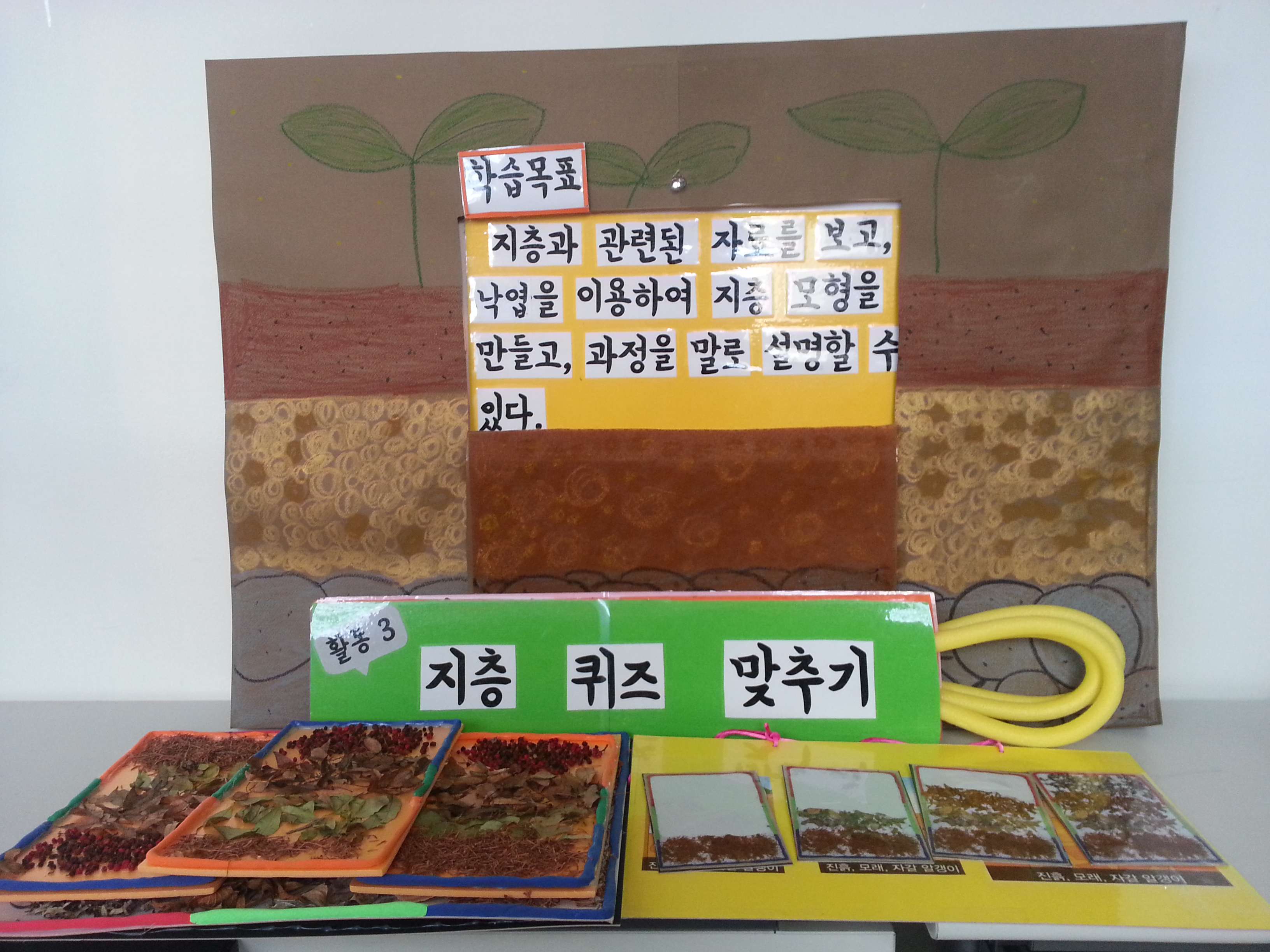 우리들이 만든 교재를 소개합니다