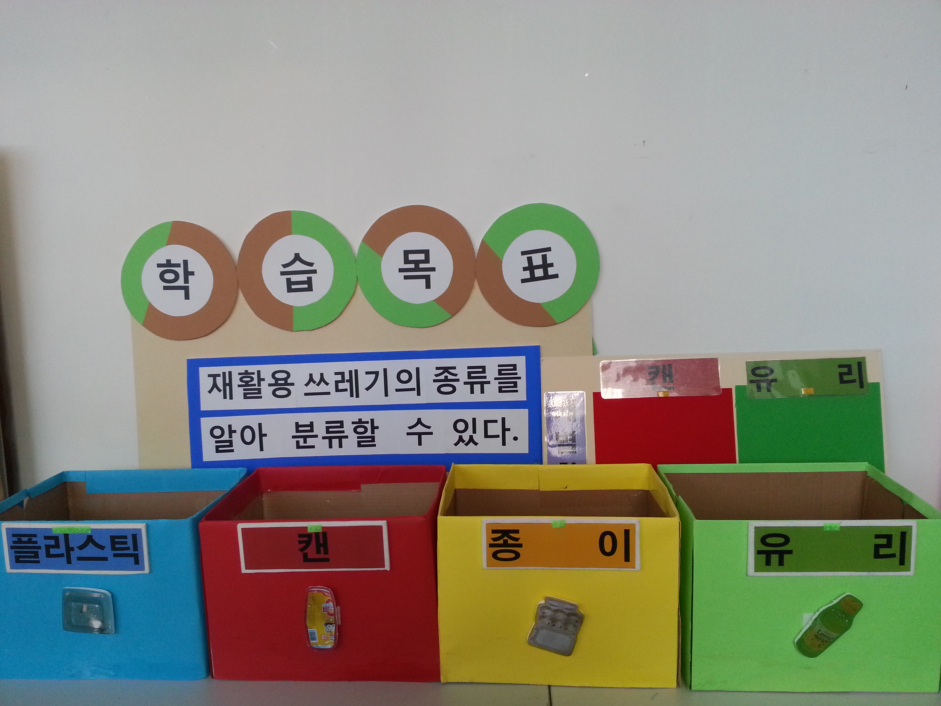 우리들이 만든 교재를 소개합니다