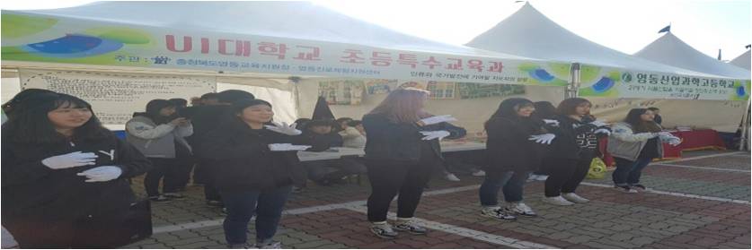 수화송아 동아리 활동