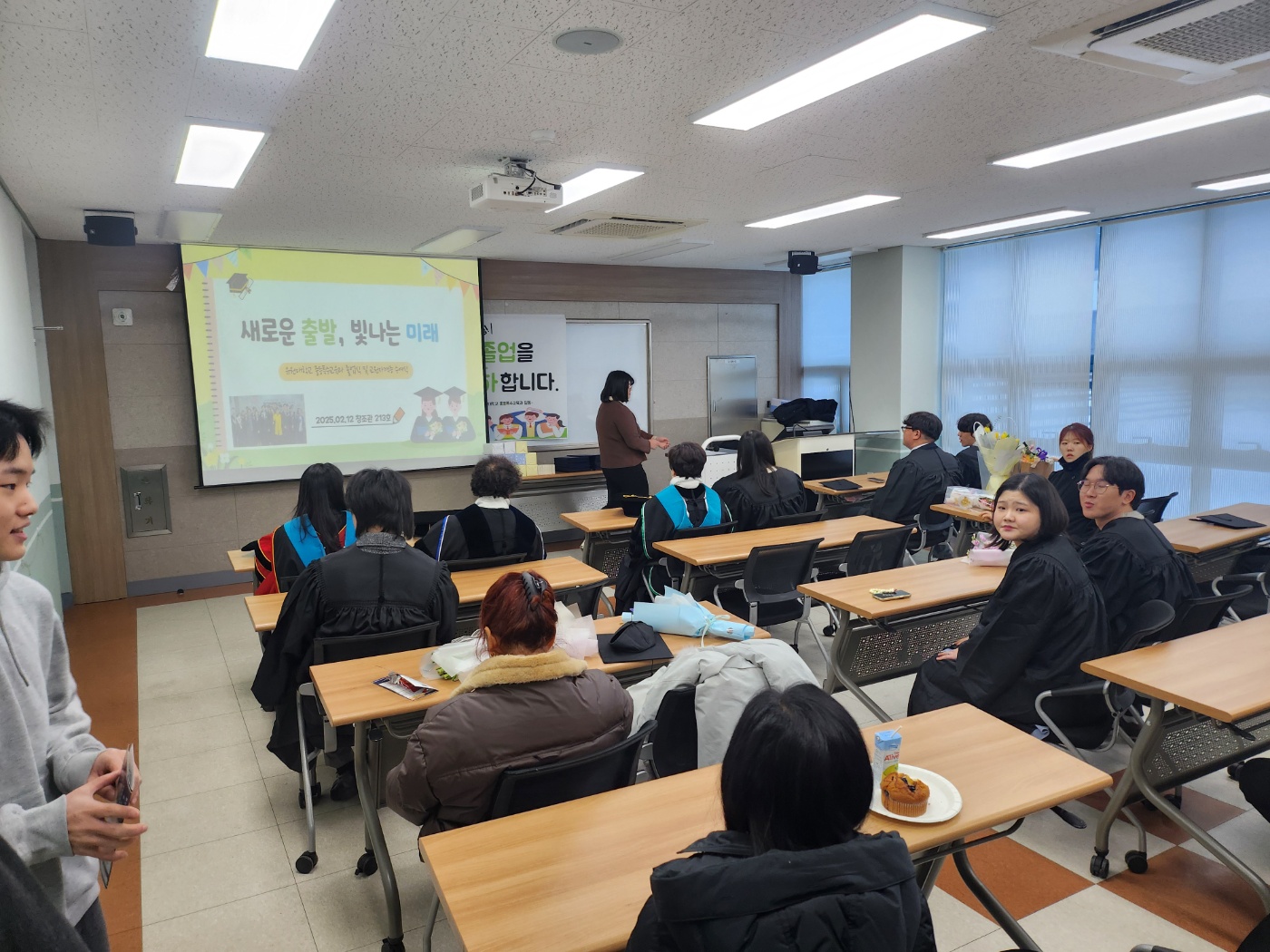 2025학년도 전기 졸업식