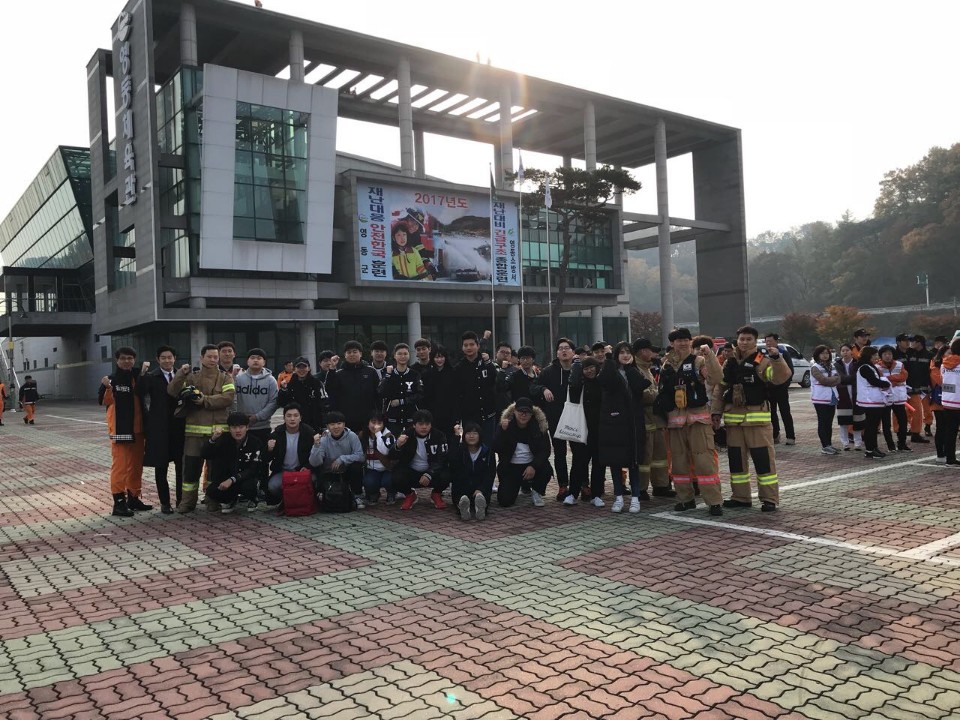 [봉사활동] 2017년도 재난대비 긴급구조종합훈련