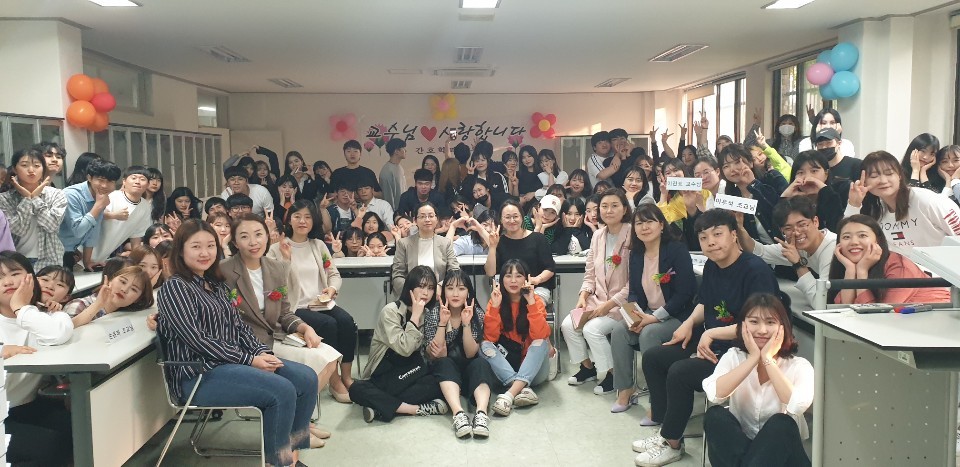 2019학년도 간호학과 스승의날 행사