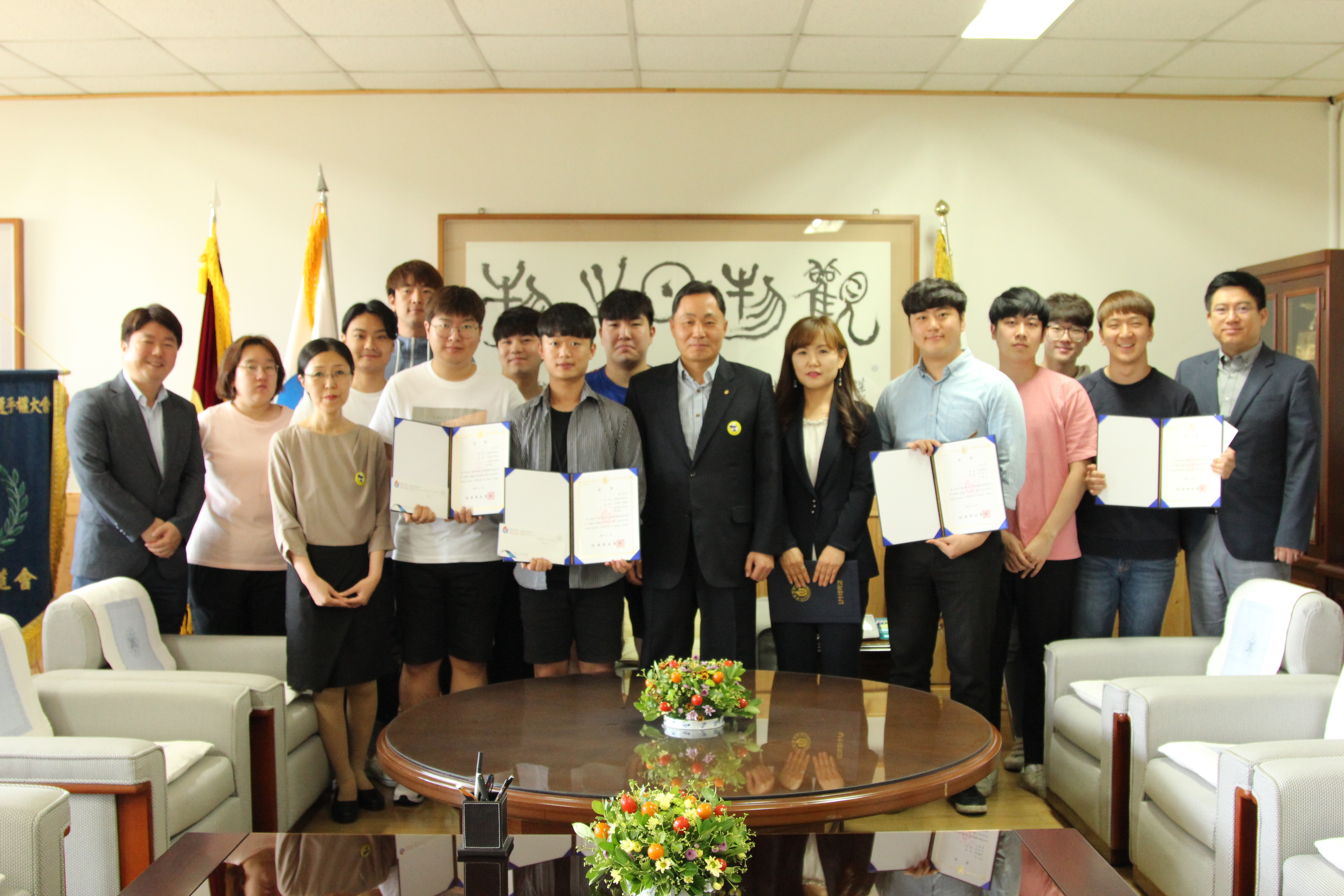 학생생활상담센터 공모전 시상식