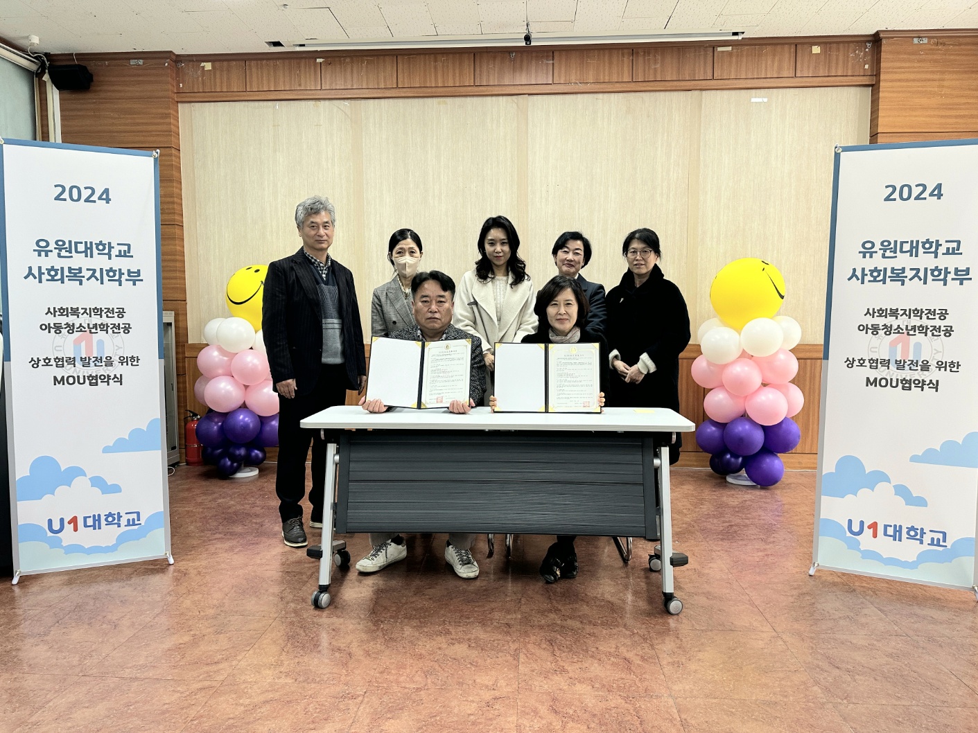 2024학년도 사회복지학전공 MOU 협약식