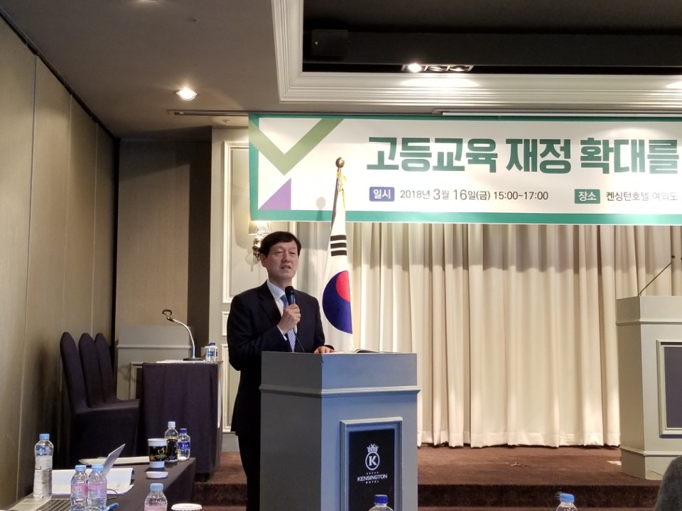 교문위-사총협 공동개최 세미나