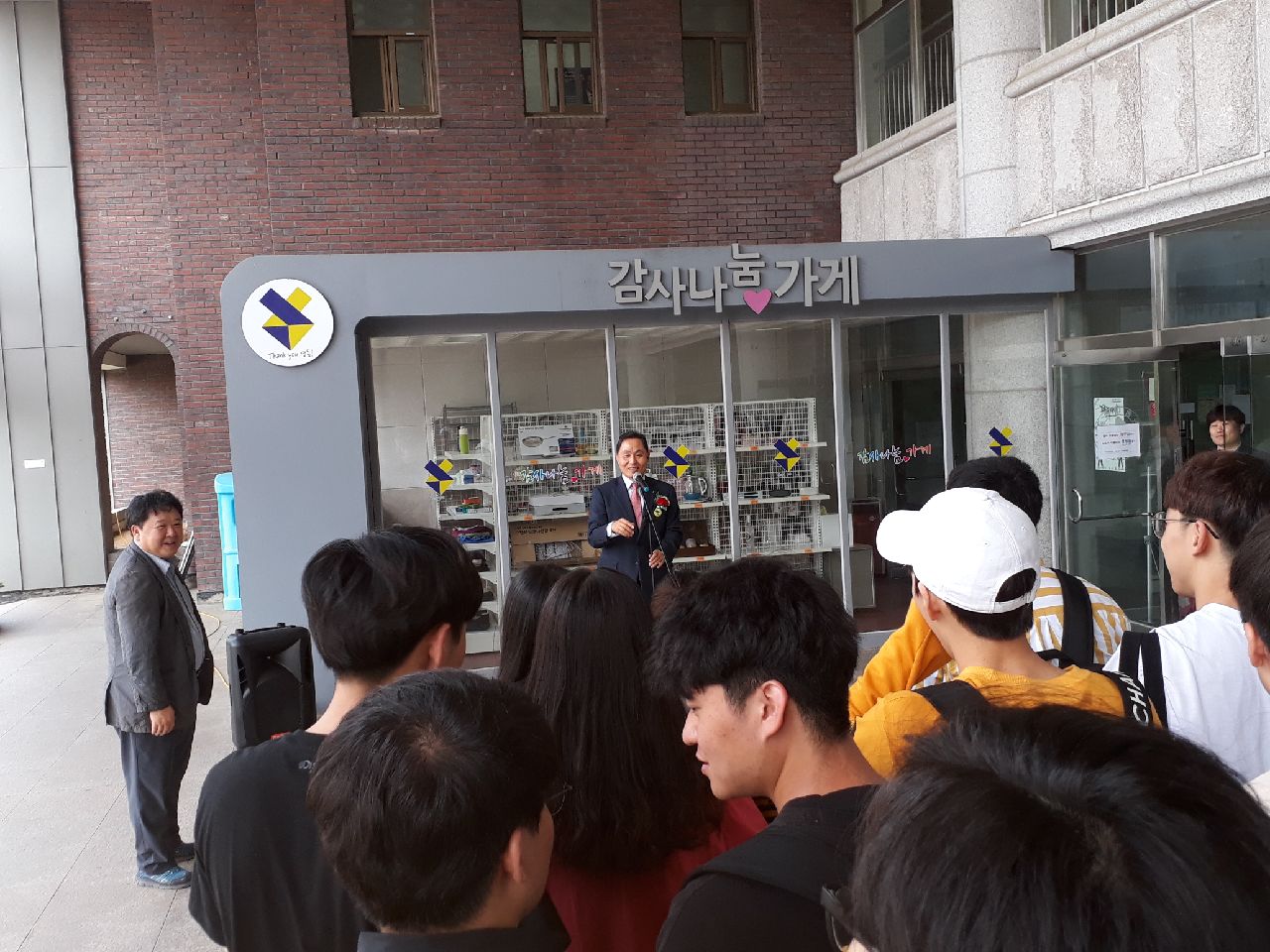 2018 5월 감사나눔 바자회