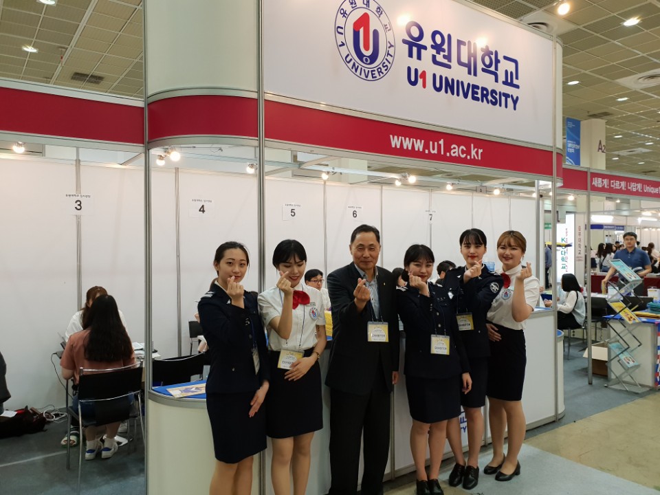 2019학년도 수시대학입학정보박람회