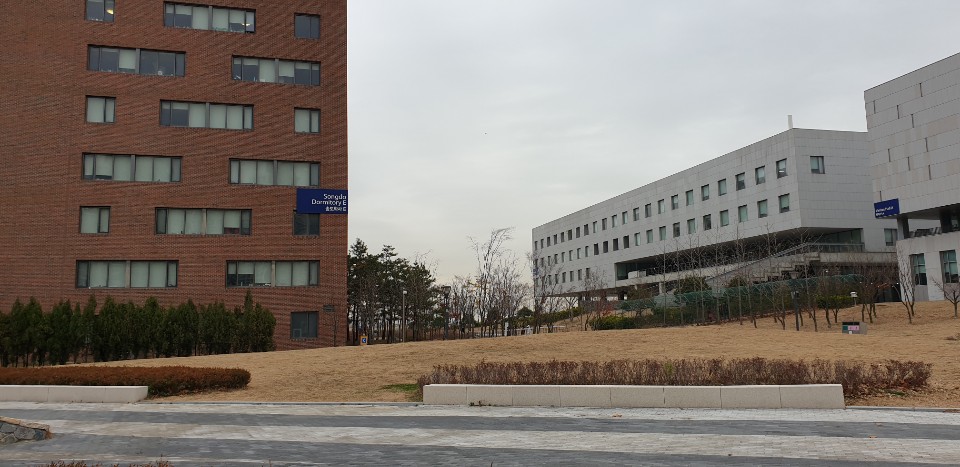 연세대학교 송도학사