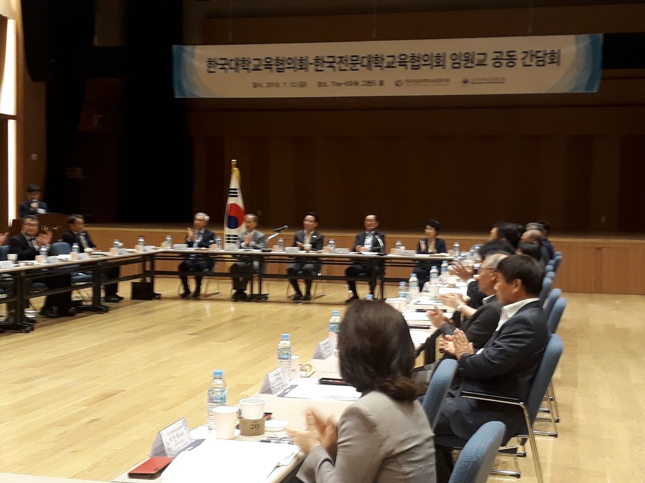한국대학교육협의회-한국전문대학교육협의회 임원교 공동간담회