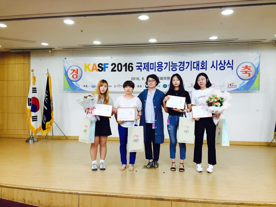 뷰티케어학과 ‘제14회 KASF 국제미용기능대회’ 금상 수상