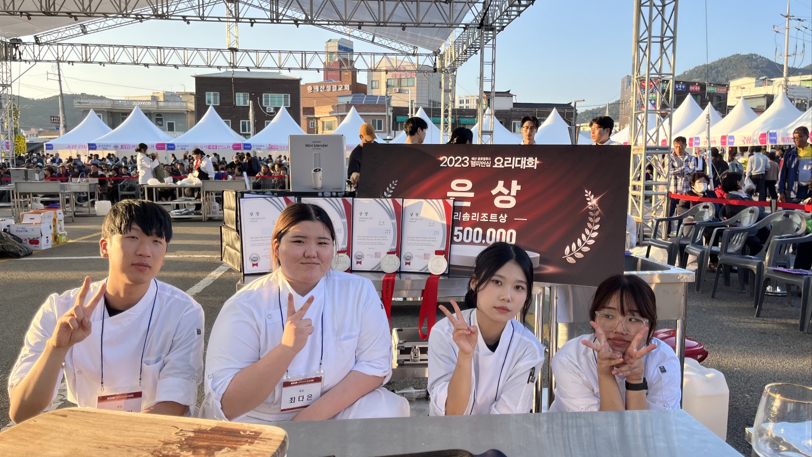 호텔외식조리학과, '제2회 예산 글로벌푸드 챔피언쉽 요리대회' 은상!