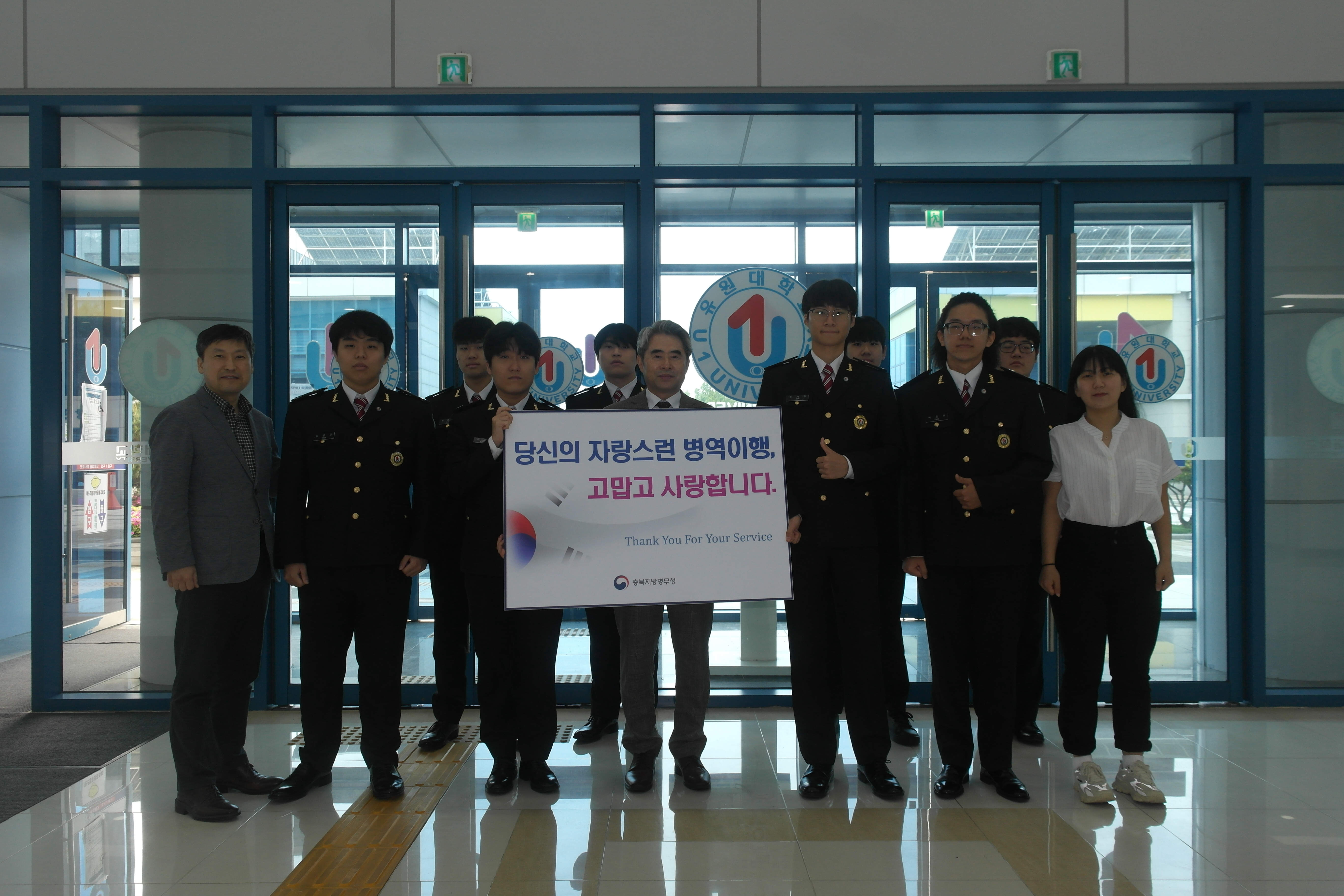 유원대 김덕현 총장, 병역이행 감사 릴레이 챌린지 참여