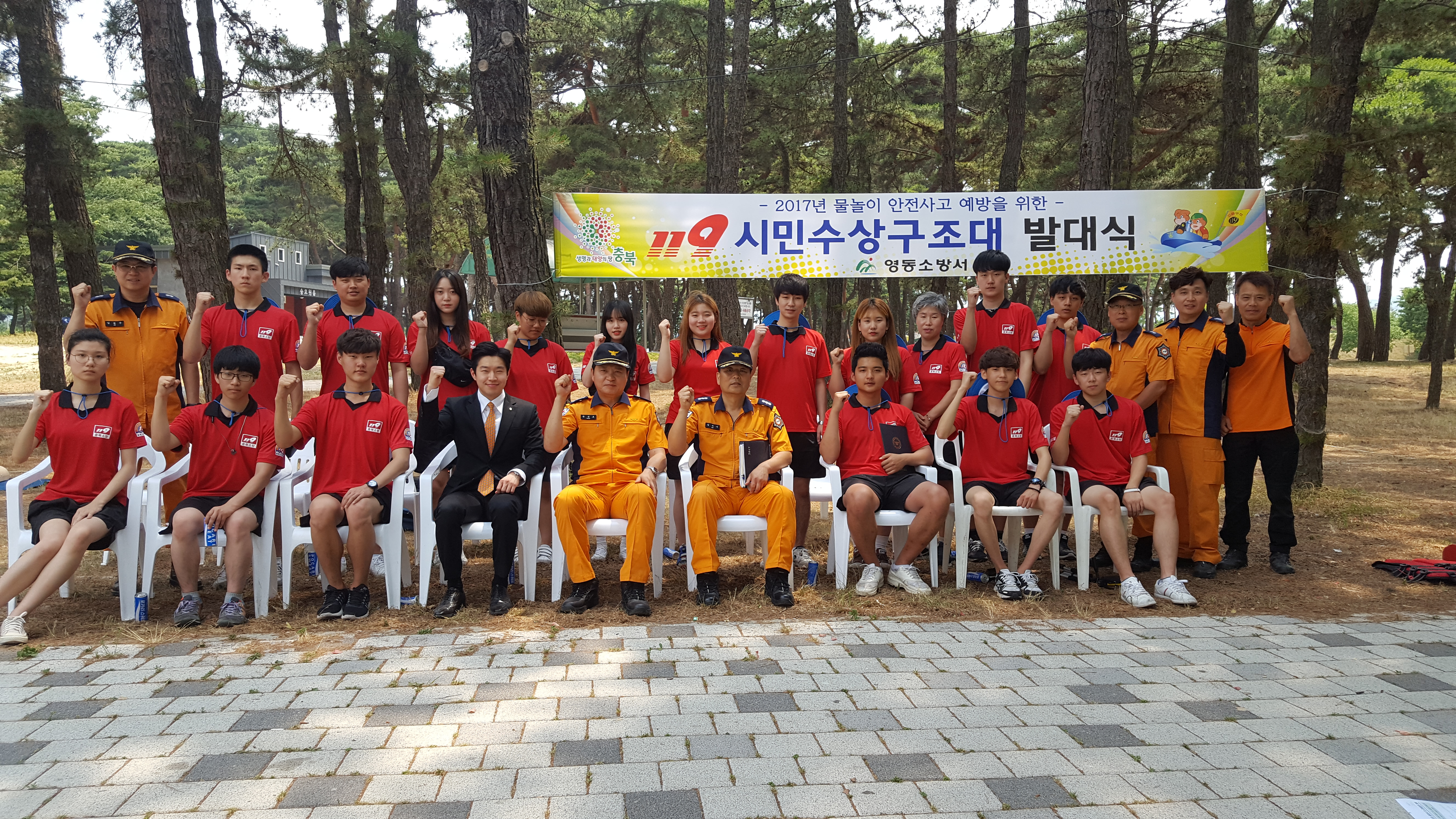 경찰소방행정학부 학생들 ‘119시민수상구조대’활약