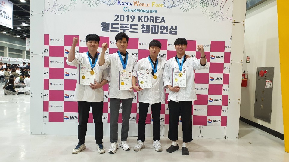 2019 월드푸드 챔피언십 라이브부문 금상 수상