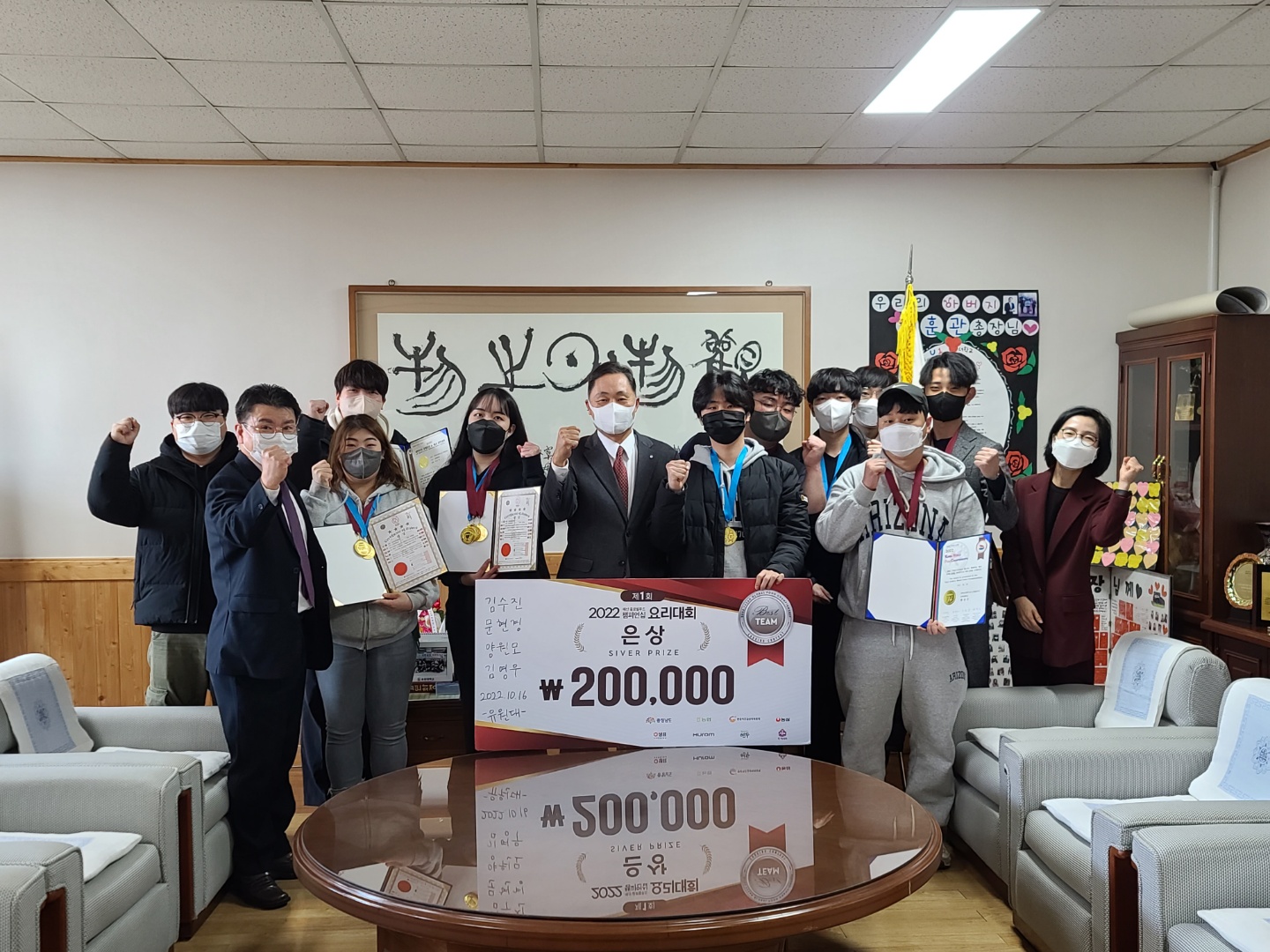 수상을 축하합니다~~