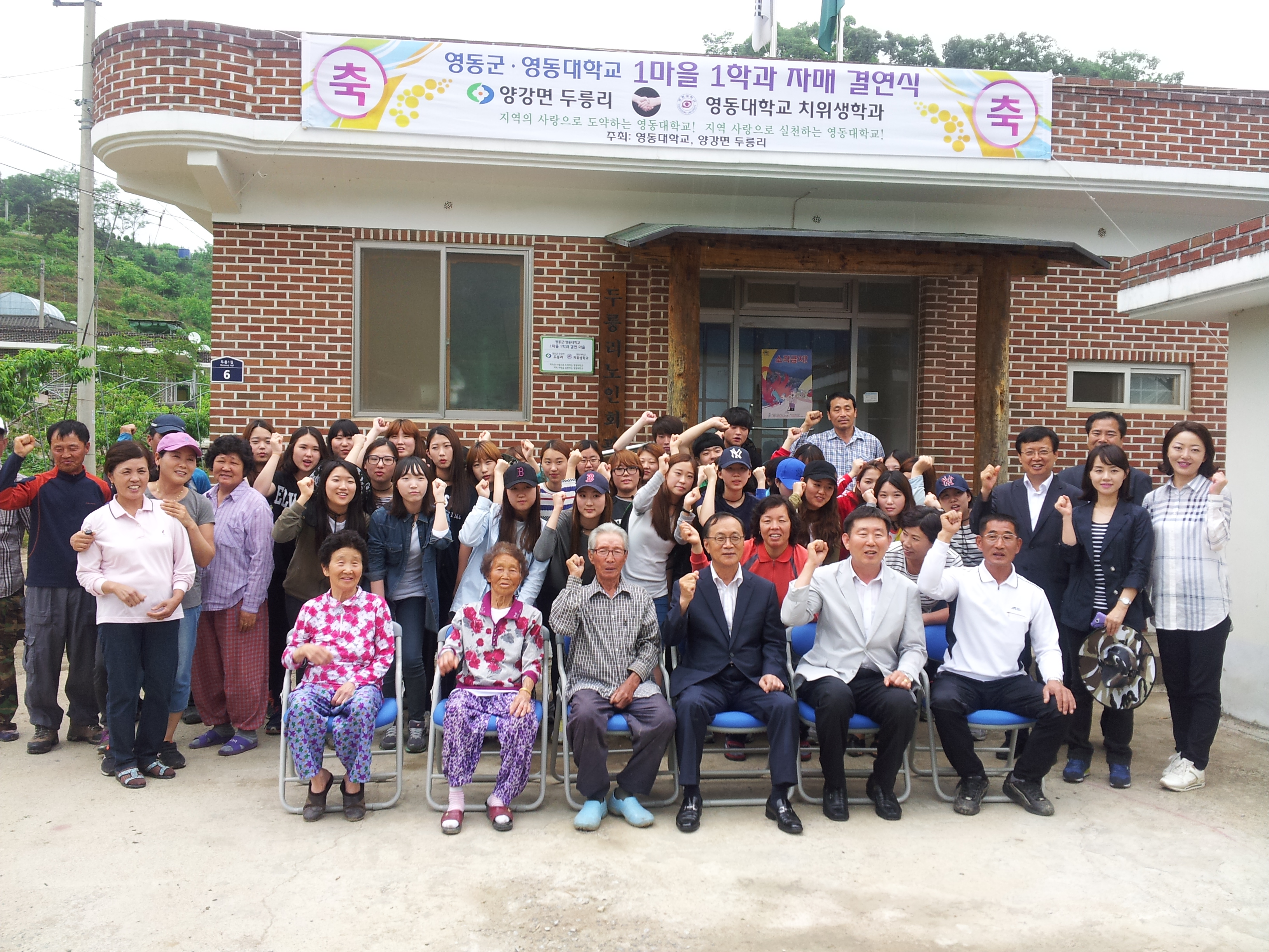 두릉리농촌 일손